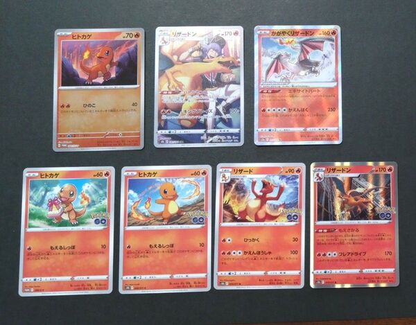 ポケモンカード リザードン、リザード、ヒトカゲ まとめ売り