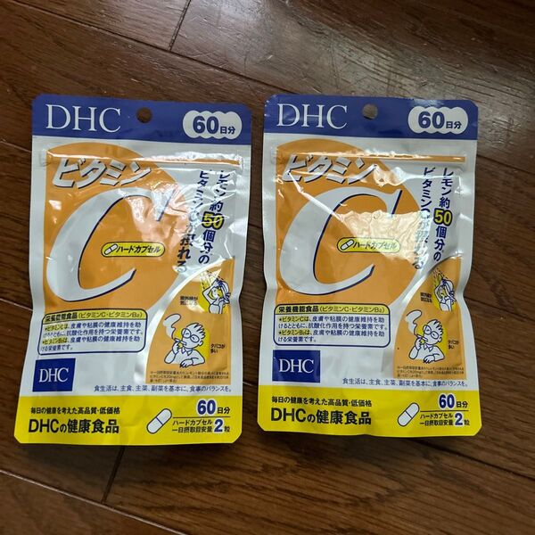 DHC ビタミンC 60日分×2袋