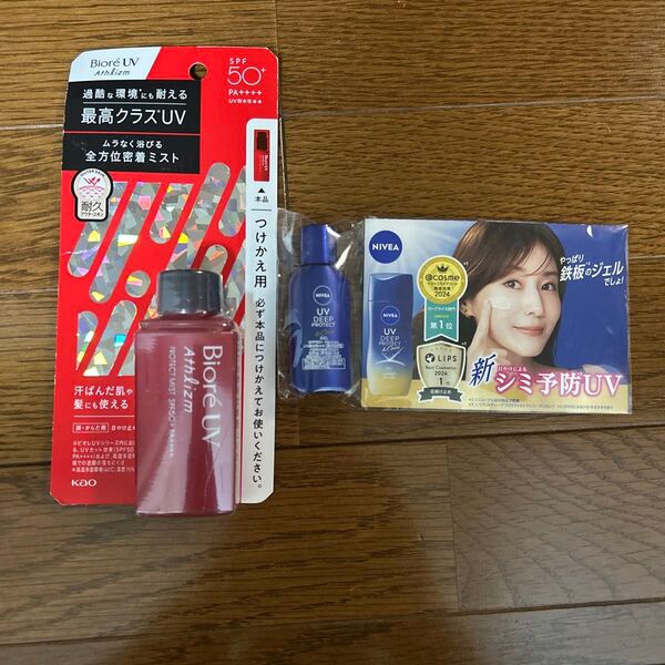 ビオレUV アスリズム プロテクトミスト SPF50+ PA++++ ニベアサンプルつき