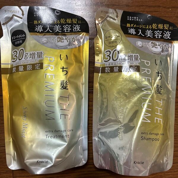 いち髪 THE PREMIUM シャンプー&トリートメント 詰替用 増量 2個セット