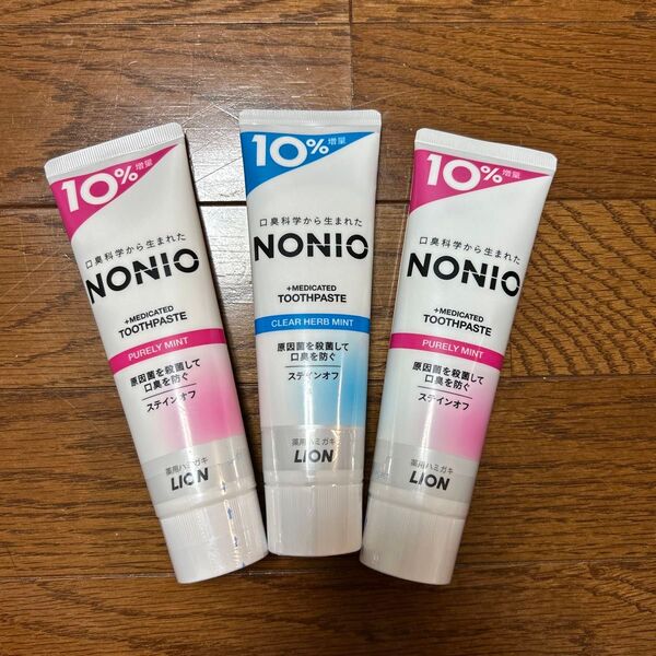 NONIO 薬用歯磨き粉 3個セット ピュアリーミント クリアハーブミント