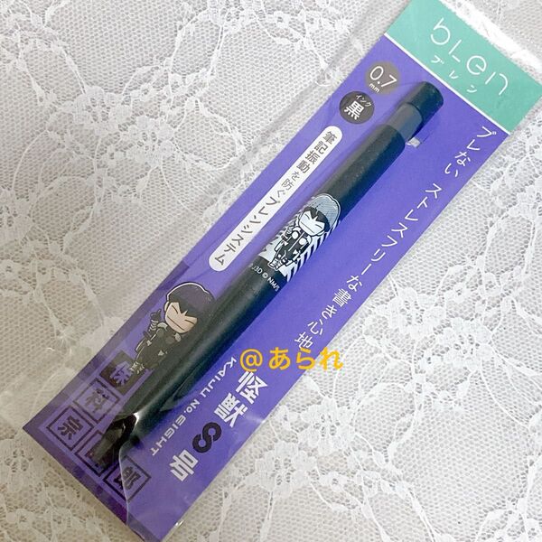 保科宗四郎 ボールペン ブレンボールペン ゼブラ