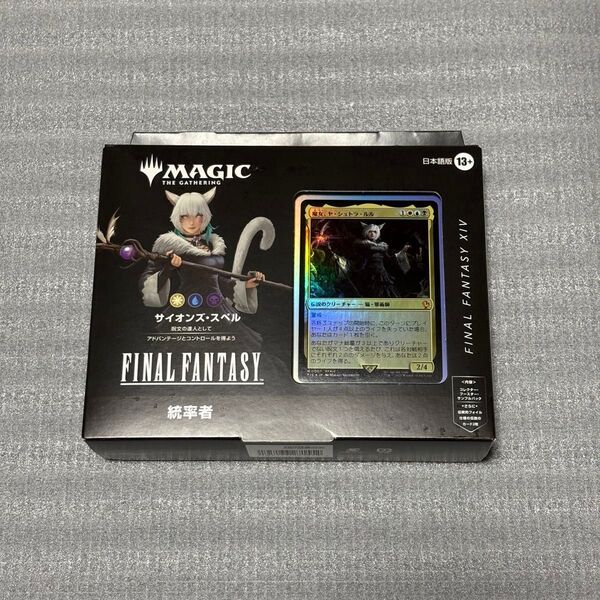 統率者デッキ 日本語版「サイオンズ・スペル」 MTG