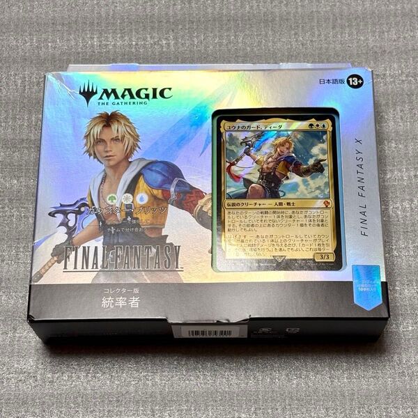 FF MTG コレクター版統率者デッキ 日本語版「カウンター・ブリッツ」