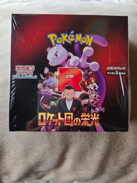 【新品・未開封・シュリンク付き】ポケモンカード スカーレット&バイオレット 拡張パック ロケット団の栄光 BOX