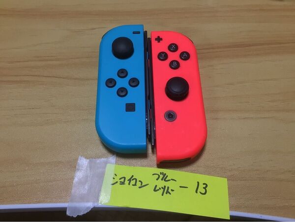 任天堂Switch Joy-Conレッド、ブルー値下げ交渉しません。