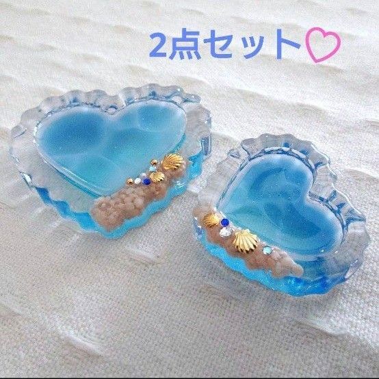 ハンドメイド 海レジン ハート 貝殻 波紋 キラキラ 飾り 2点セット ②
