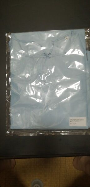 新品 MAMORIE医療用ガウン ブルー Lサイズ