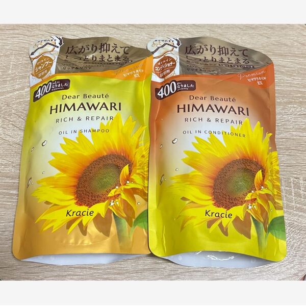 ディアボーテ himawari オイルインシャンプーコンディショナー リッチ&リペア つめかえ用