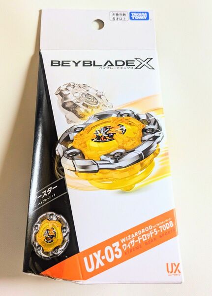 ベイブレードX UX-03 ウィザードロッド5-70DB 新品正規品