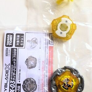ベイブレードX ウィザードロッド5-70DB 未開封