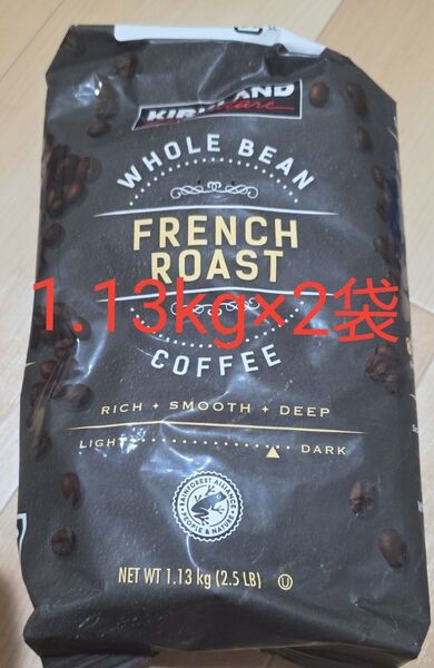 コストコ カークランド フレンチロースト コーヒー豆 1.13kg×2袋