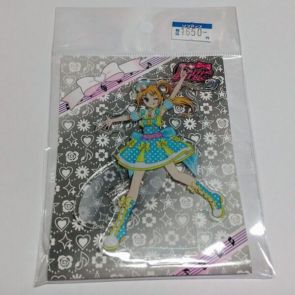 アイプリバース プリティーリズムレインボーライブ 福原あん アクリルスタンド / あん(アイプリバース)