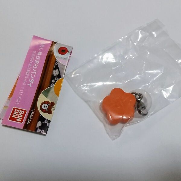 おべんとうの中身 めじるしアクセサリー お花のにんじん /BANDAI ガチャガチャ カプセルトイ
