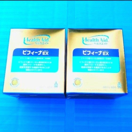 森下仁丹 ビフィーナEX 60日分 60袋入り 2箱セット 未開封品