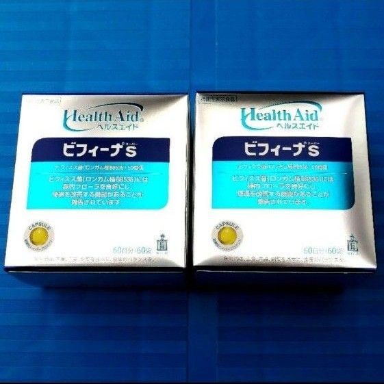 森下仁丹 ビフィーナS 60日分 60袋入り 2箱セット 未開封品