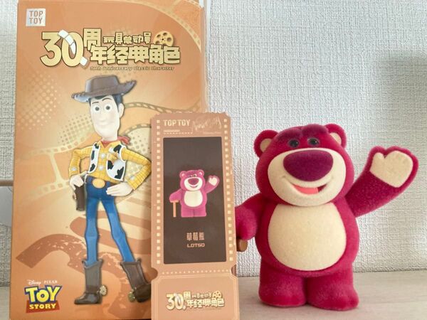 TOPTOY トイ・ストーリー30周年おなじみの仲間たち フィギュア 【ロッツォ】