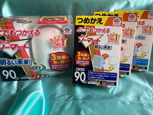 アースノーマット どこでもつかえる 電池式 本体+つめかえ 3個セット 蚊取り アウトドア 外仕事