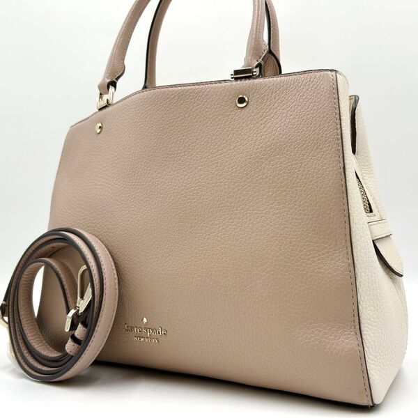 美品 ケイトスペード KATE SPADE NEW YORK レイラ 2way ショルダーバッグ レザー トートバッグ 斜め掛け