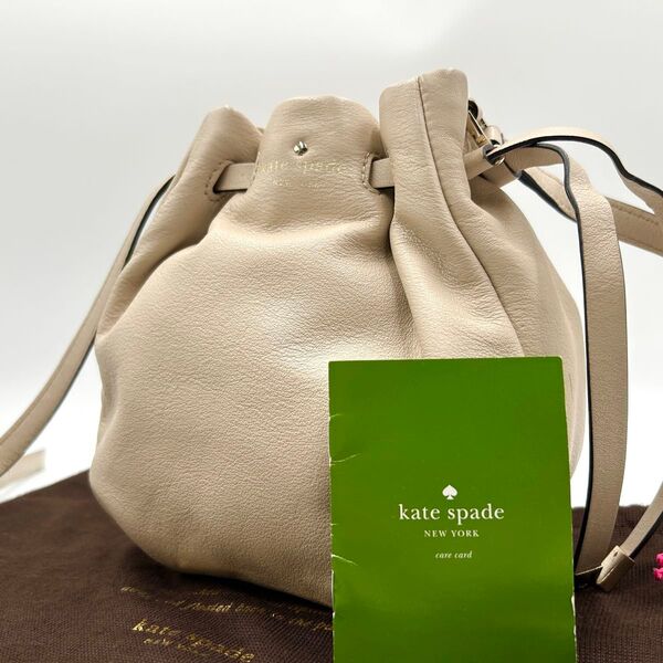 美品 ケイトスペード KATE SPADE NEW ショルダーバッグ 巾着 ミニ 斜めがけ クロスボディ 本革 レザー ベージュ