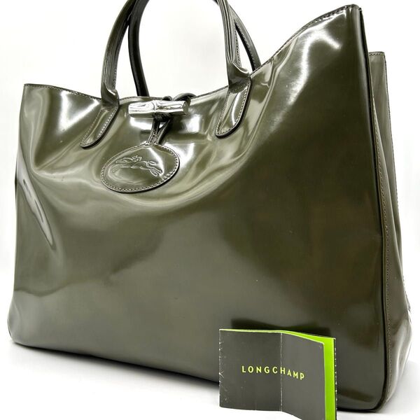 美品 ロンシャン Longchamp トートバッグ A4収納可 ハンド エナメル レザー カーキ グリーン 大容量