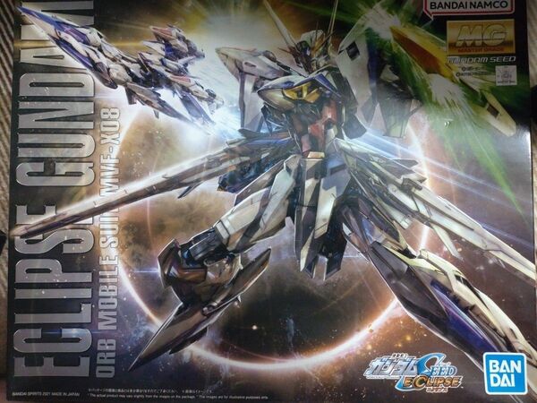 MG エクリプスガンダム 組み立て途中