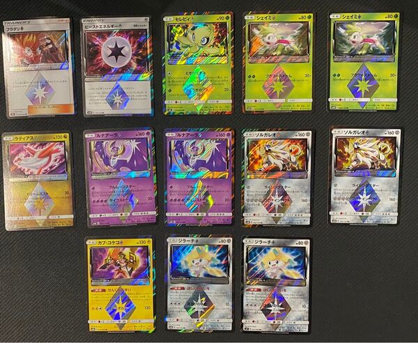 ポケモンカード プリズムスター 13枚 まとめ売り