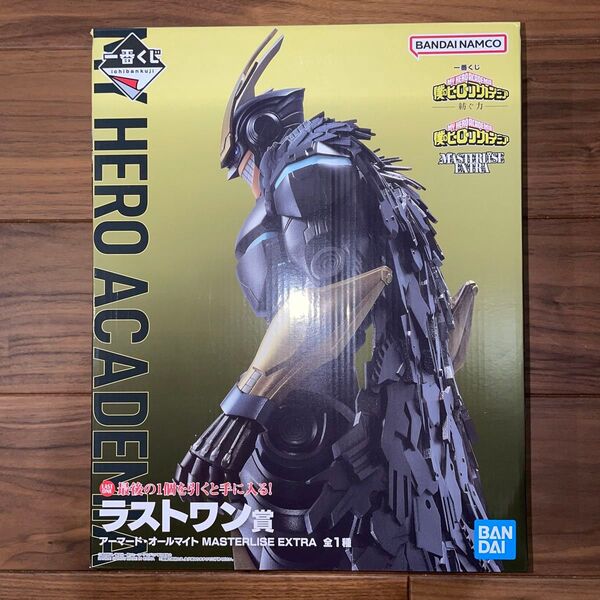 僕のヒーローアカデミア 一番くじ ラストワン アーマード オールマイト フィギュア