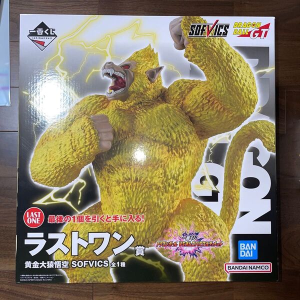 一番くじ ドラゴンボール ラストワン 黄金大猿 フィギュア