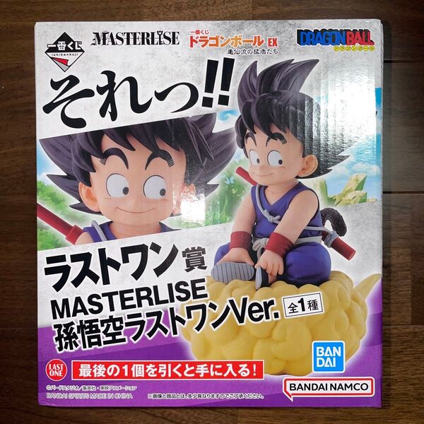 一番くじ ドラゴンボール ラストワン 孫悟空 フィギュア