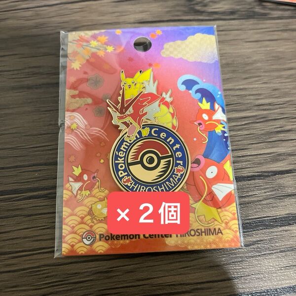 ポケモンセンター広島限定 ピンバッジ ピカチュウ ギャラドス ヒロシマ ロゴピンズ 2個セット