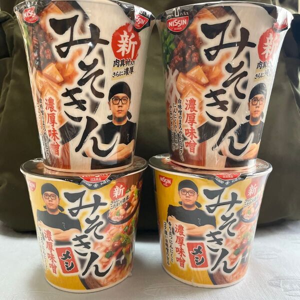日清食品 新みそきんメシ、ラーメン 濃厚味噌 4個セット ヒカキン HIKAKIN