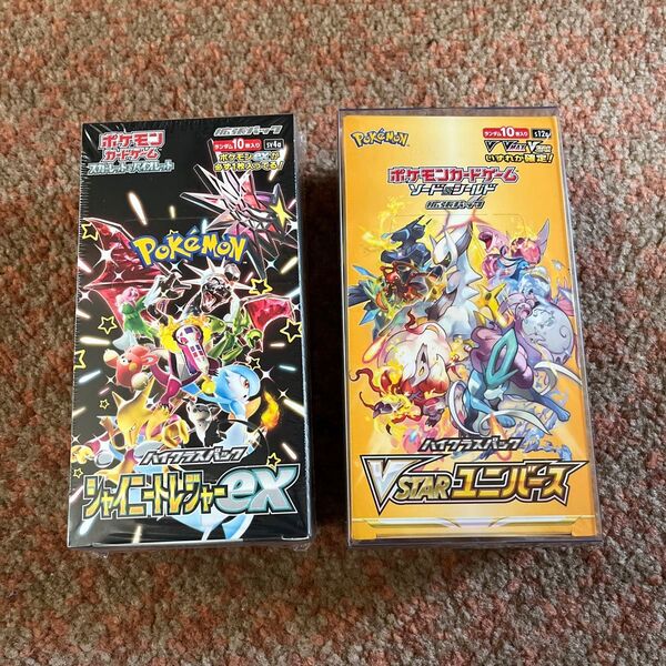 ポケモンカードゲーム ハイクラスパック VSTARユニバース&シャイニートレジャー BOX 2個セットシュリンク付き未開封ブイユニ
