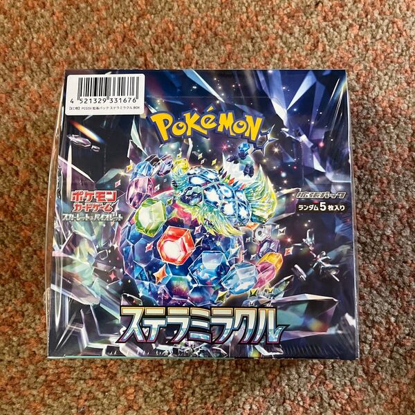 ポケモンカードゲーム スカーレット バイオレット BOX 拡張パック ステラミラクル シュリンク付き未開封 ポケセンオンライン