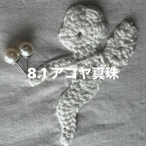 No.18 アコヤ真珠ピアス サージカルステンレス 8.1mm 照り良好 冠婚葬祭 デイリー ビジネス 大き目の粒