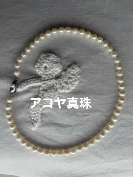 No.29. アコヤ真珠ネックレス クラスプsilver 6.4〜6.7mm クラスプベビーパール3.3mm