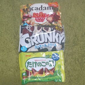 お菓子3個セット たけのこの里 クランキー マカダミア