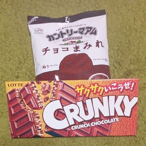 カントリーマアム チョコまみれ&クランキー 2個セット