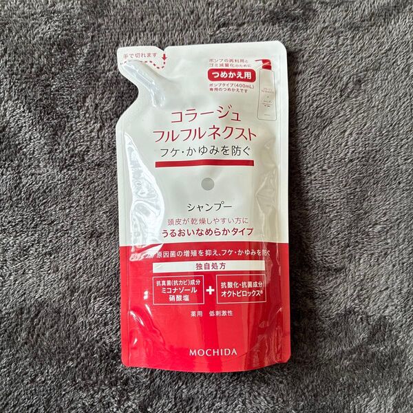 コラージュフルフル ネクストシャンプー うるおいなめらかタイプ つめかえ用 280 ml 持田ヘルスケア 詰め替え
