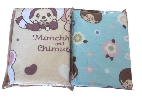 Monchhichi モンチッチ ブランケット 2種セット