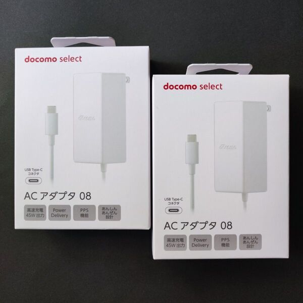 ACアダプタ08 ドコモ USB Type-C 充電器 2個