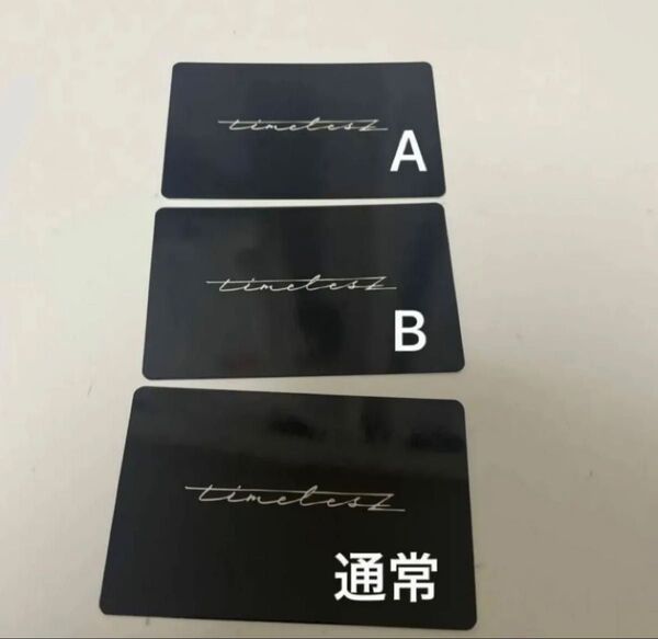 timelesz because プレイリストカード3種セット
