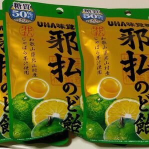 UHA味覚糖 邪払のど飴 72gx3
