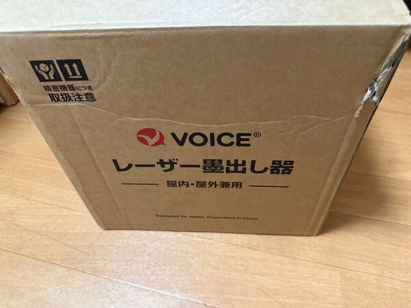 VOICE レーザー墨出し器 フルライン グリーンレーザー Model-G8 レーザー フルライン照射モデル