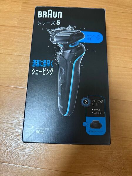 ブラウン 電気シェーバー シリーズ5 電動 髭剃り メンズ 52-M1200s ミント キワゾリトリマー 防水設計