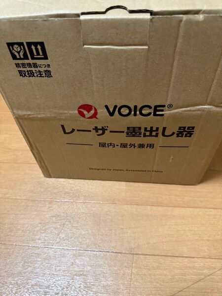VOICE レーザー墨出し器 5ライン グリーンレーザー Model-G5 受光器セット レーザー 4方向大矩ライン照射モデル 外