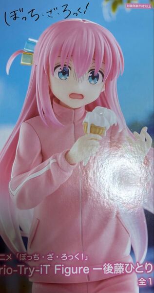 ぼっち・ざ・ろっく!Trio-Try-iT Figure 後藤ひとり