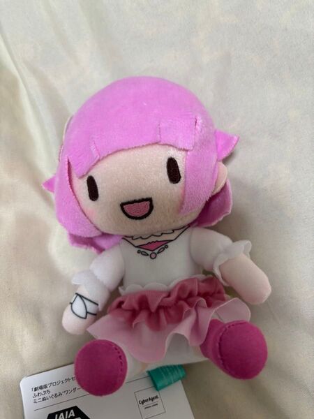 プロセカ ふわぷち ミニぬいぐるみ 鳳えむ