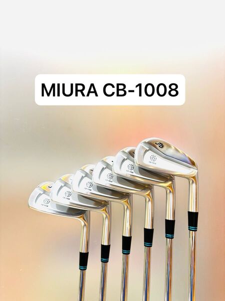 ご相談ください! 美品 希少 人気 三浦技研 MIURA CB-1008 5-9、P 6本 NSPRO1150 TOUR X