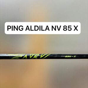 希少 ピン PING ユーティリティ シャフト UT ALDILA NV アルディラ 85 X
